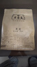 茅岩莓 牌 茶 藤茶高山 莓茶霉茶 翠蔓120g 实拍图