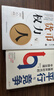 平行与竞争:双循环时代的中国治理 实拍图