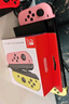 任天堂（Nintendo） Switch2/1配件 Pro限定手柄/joycon左右手柄 官方全新原装 joy-con 左淡雅粉/右淡雅黄-NS1 实拍图