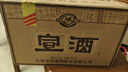 宣酒 红宣  浓香型白酒 50度 500ml*6瓶 整箱装 小窖酿造 年货节送礼 实拍图