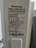 格力（GREE）3匹 天仪  一级能效 变频冷暖 净菌自洁 出风口可拆洗  纯铜管空调柜机 KFR-72LW/(72504)FNhAa-B1 实拍图