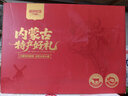 康新牧场 内蒙特产草原酱牛肉六六大顺1200g即食牛肉年货礼盒团购送礼礼品 实拍图