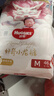 好奇（Huggies）皇家小龙裤纸尿裤M92片(6-11kg)尿不湿【30倍爆吸】 实拍图