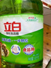 立白青柠洗洁精大瓶1kg*3瓶食品用维E精华去重油不伤手餐具果蔬适用 实拍图