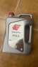 出光/IDEMITSU 全合成机油IFG3 0W-20 4L SP GF-6A 养车保养 实拍图