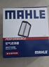 马勒（MAHLE）带炭PM2.5空调滤芯LAK709新飞度锋范XRV缤智冠道CRV10代/11代思域 实拍图