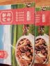 乌兰布统 内蒙牛杂熟牛杂煲200g加热即食内蒙特产 实拍图