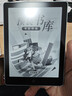 汉王（Hanvon）Clear6Turbo碧水青 电子书智能阅读器6英寸墨水屏电纸书学习看书学习漫画电子纸平板电脑 实拍图