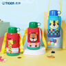 虎牌（TIGER）【京东限定】虎牌小狮子儿童保温杯学生吸管水杯一杯双盖MBJ600ml 实拍图