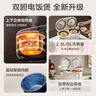 苏泊尔（SUPOR）电饭煲2.5L+2.5L双胆双控上下双热源蓝钻不粘锅内胆家用电煮锅多功能一锅多用微压电饭锅25TC0052 实拍图