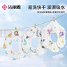 洁丽雅（Grace）A类纯棉8层围嘴5条装婴儿纱布口水巾围兜宝宝360度旋转吸水饭兜 实拍图