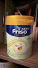 美素佳儿（Friso）港版金装HMO婴幼儿儿童成长配方奶粉 2段3罐（新包装800g）效期2702 实拍图
