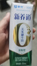 新养道0乳糖低脂型牛奶礼盒装整箱250mL*15盒 年货送礼 实拍图