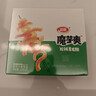 卫龙 魔芋爽 酸辣素毛肚 辣条 休闲小零食 大礼包 300g/盒 便携20小包 实拍图