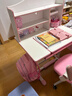 忆瞳儿童学习桌小学生家用写字书桌小孩写作业专用桌子可升降桌椅套装 创想家Pro粉+天幕书架+追背椅 实拍图