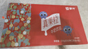 蒙牛真果粒混合装牛奶饮品（芦荟+草莓+椰果+黄桃）【送礼推荐】 250g*24盒 实拍图
