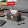 诺爵轻奢皮革纸巾盒欧式创意家用客厅抽纸盒酒店木纹中式定制印logo 高雅灰木纹小号【金色福鹿】 实拍图