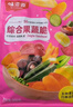 味滋源16种综合蔬菜干果蔬脆500g水果干混合装果蔬脆片秋葵香菇脆零食 实拍图
