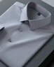 罗蒙（ROMON）【桑蚕丝免烫】长袖衬衫男士白衬衫修身衬衣商务职业男装灰色42 实拍图