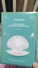 JMsolution肌司研海洋珍珠保湿面膜三部曲30ml*10片 深层补水 实拍图