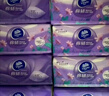 维达（Vinda）抽纸【孙颖莎推荐】棉韧3层100抽*36包S码 亲肤无刺激纸巾 AB混发 实拍图