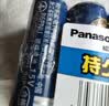 松下（Panasonic）【套装】5号电池4节*2+7号电池2节*4合计16节适用于低耗电玩具/遥控器/挂钟/计算器一件包邮 实拍图