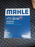 马勒（MAHLE）带炭PM2.5空调滤芯LAK748(英朗/新君越/君威/科鲁兹/迈锐宝15年前 实拍图