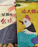 儿童情商启蒙绘本（全套8册）绘本3-6岁 中国名家陈伯吹老师获奖幼儿启蒙绘本 彩图注音版幼儿园儿童文学名著 精装硬壳有声伴读  实拍图