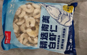 鲜京采 精选41/50南美白虾仁 无冰净重2斤 90-110只 源头直发 实拍图