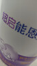 雀巢（Nestle） 超启能恩1段 婴幼儿乳蛋白部分水解配方奶粉 800g*4罐 实拍图