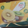 佳沛（zespri）新西兰阳光金奇异果 8个装 特大果单果重约122-146g 水果猕猴桃 实拍图
