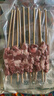 东来顺 内蒙古羔羊原切羊肉串400g (约20串) BBQ烧烤 清真中华老字号 实拍图