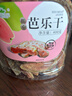 新边界（new boundaries）红心芭乐干400g 水果干红芯番石榴台湾风味水果果脯 实拍图