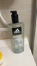 阿迪达斯（adidas）男士沐浴露洗发水洗面奶三效合一 源动600ml 促进新陈代谢 实拍图