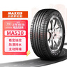 玛吉斯（MAXXIS）轮胎/汽车轮胎 205/55R16 91V MA510 原配菲亚特/荣威 实拍图
