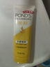 旁氏（POND'S）洗面奶米粹润泽洁面乳90g温和补水深层清洁氨基酸去角质 实拍图