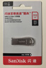 闪迪（SanDisk）512GB USB3.2 U盘 CZ74 读速高达400MB/s 金属高速u盘 安全加密 学习办公投标大容量优盘 实拍图
