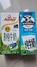 安佳（Anchor）4.4g原生高钙高蛋白全脂纯牛奶1L*12盒 新西兰进口草饲牛奶 实拍图