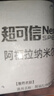 超可信(NexGard Spectra)大型犬L号体内外同驱去跳蚤进口药1片 实拍图