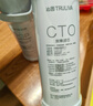 沁园（TRULIVA）沁园家用净水器滤芯小水钻第3级滤芯官方VOC炭棒滤芯(KRL5018/5019)C-H10-MK(Ⅱ)/C-O10-MK(Ⅱ)-v 实拍图