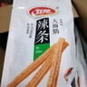 卫龙 辣条 香辣味480g/袋 小面筋 约20包 办公室休闲小零食 怀旧小吃 实拍图