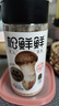 松鲜鲜松茸调味料100g【减钠29% 0添加】可代替盐鸡精味精煲汤炒菜调味 实拍图
