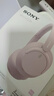索尼（SONY）WH-CH720N头戴式无线蓝牙主动降噪耳机轻便重低音电脑耳麦AI自适应 适用安卓苹果 粉色 实拍图