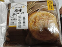 珍味小梅园 原味手抓饼2kg 20片装 早餐食品手抓饼面点生鲜速食半成品早点 实拍图