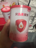 贝因美爱加12-36月幼儿配方奶粉小罐3段150g 免疫成长奶粉含乳铁蛋白 实拍图