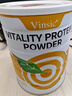 Vinsic文斯可蛋白粉分离乳清蛋白放化疗术后恢复营养品中老年人增强免疫 【 400g*4罐 】买3发4 全面营养 术后恢复 实拍图