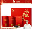 八马茶业鸿运当头三大红茶组合 金骏眉正山小种等180g茶叶礼盒 送礼 实拍图