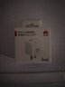 华为原装mini充电器(Max 25W)标准版充电单头 适配苹果iphone15ProMax手机/兼容PD 20W 实拍图