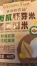 爷爷的农场有机胚芽米燕麦粥米445g大米伴侣粥米五谷杂粮粗粮粥饭自制辅食 实拍图