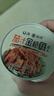 远洋 茄汁金枪鱼165g*4罐 海鲜食品 沙拉披萨寿司拌饭饭团材料 实拍图